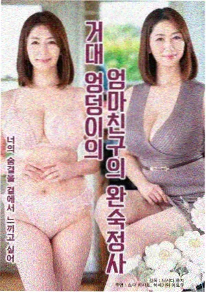 修理铺的下午 剧集资料封面